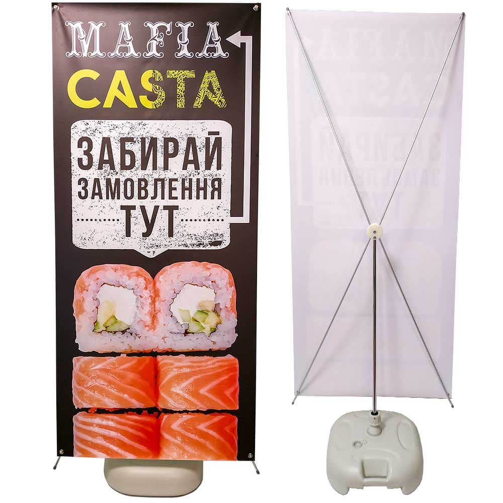 Стенд Х-Банер Street 60×160 см (для вулиці) з баком на 20л.